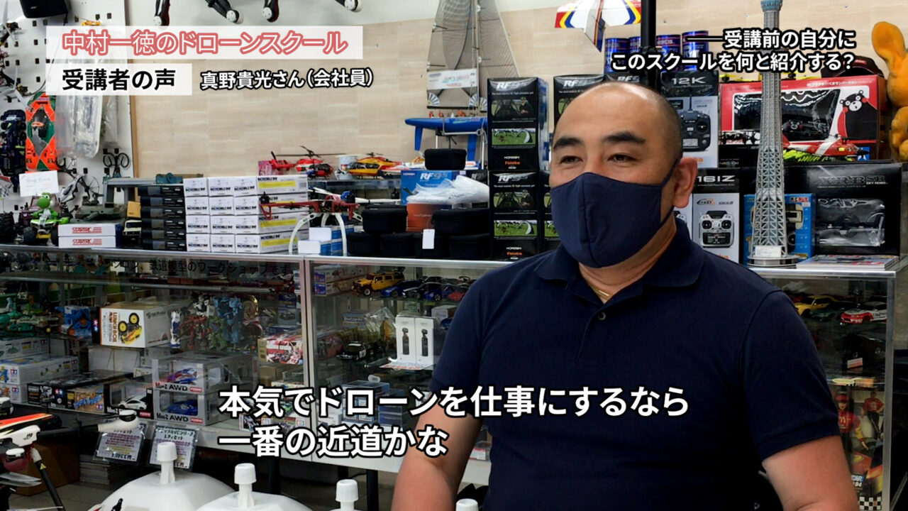 言い得る