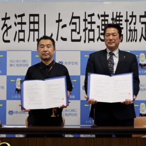2023 0419 防災強化や観光誘客 南伊豆町 6月開校予定 ドローンスクール 運営会社と協定